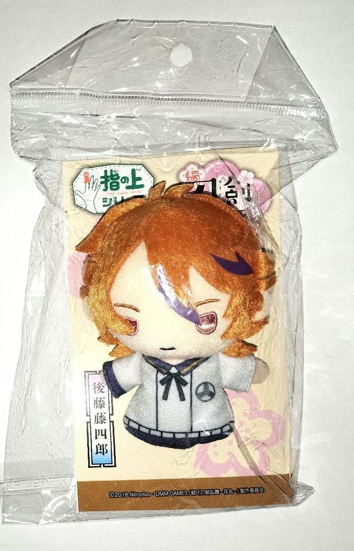 刀剣乱舞 後藤藤四郎 指の上シリーズ ぬいぐるみ マスコット 花丸 刀剣乱舞 後藤藤四郎 指の上シリーズ ぬいぐるみ マスコット 花丸